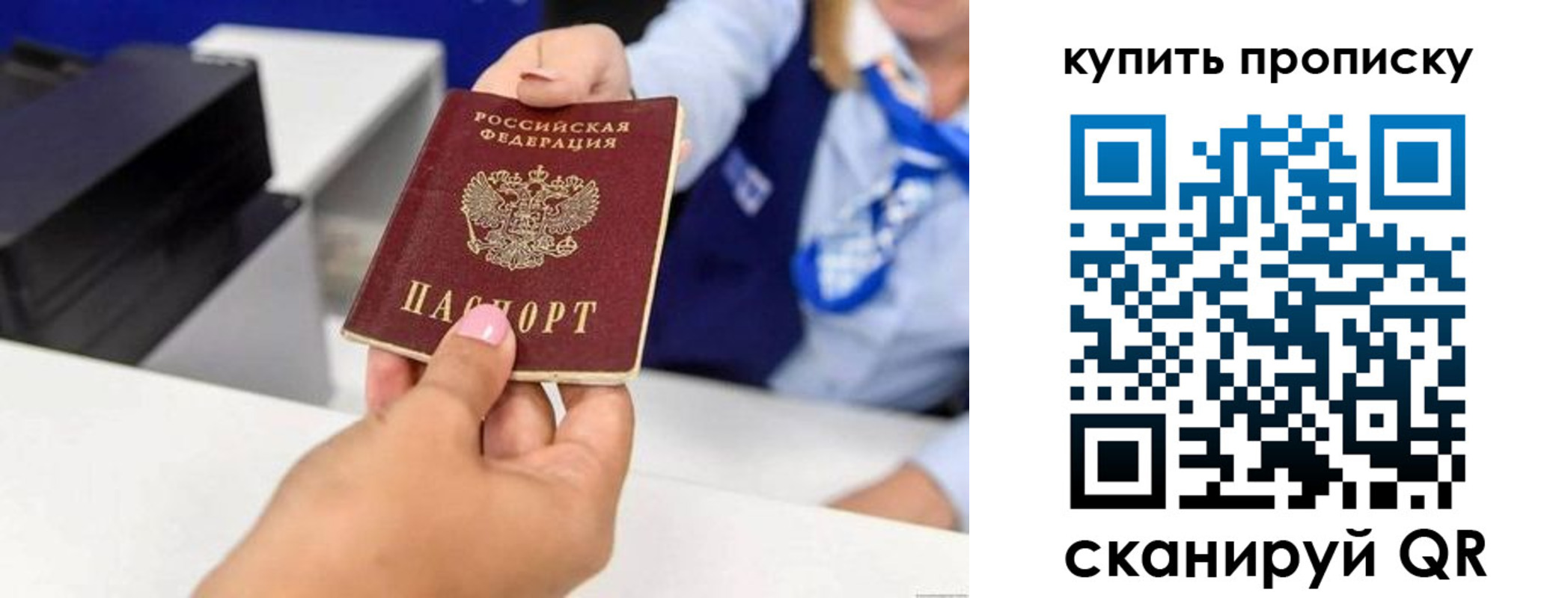 регистрация для дет. сада в Павлово